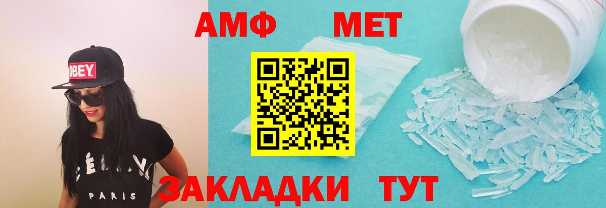 АМФЕТАМИН 98%  Вход с VPN  ОМГ ОМГ онион  Костомукша  АМФЕТАМИН  Амфетамин 