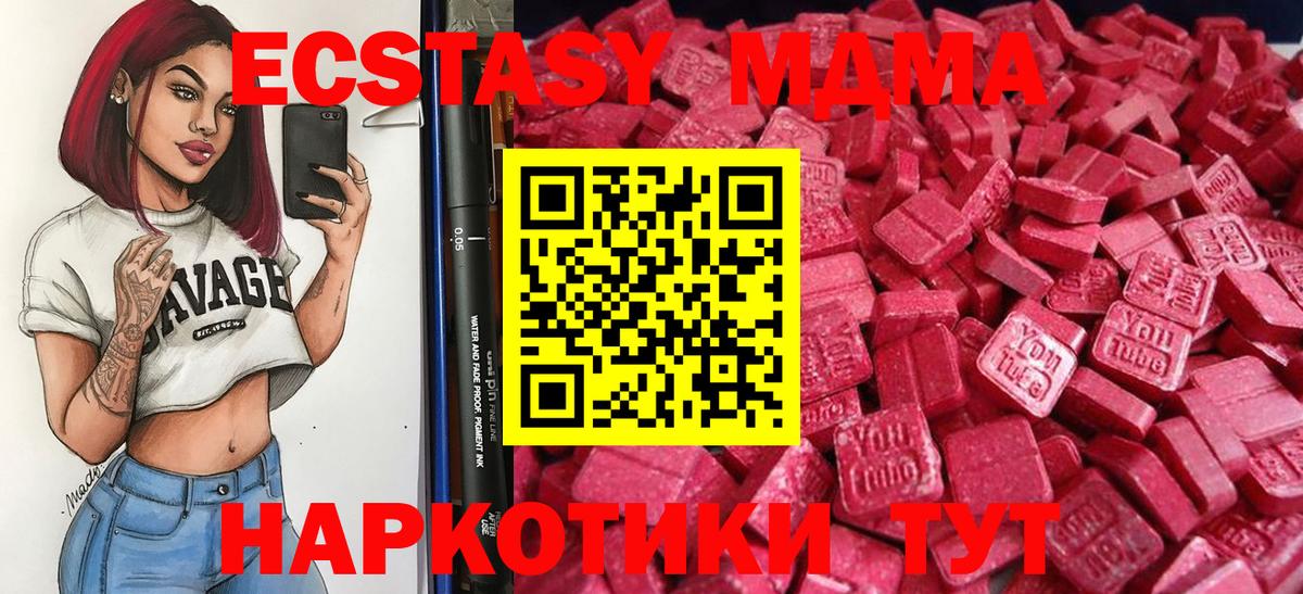 Ecstasy 300 mg Костомукша