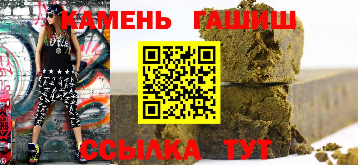 ГАШ гарик Костомукша