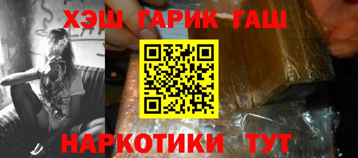 Костомукша  Гашиш убойный  ГАШИШ 40% ТГК  Вход с VPN 