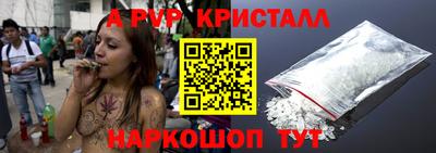 первитин Кунгур