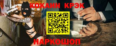кокс Кумертау
