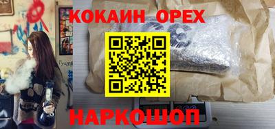 кокс Кумертау