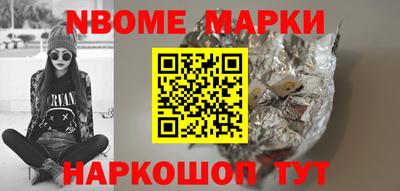 первитин Кунгур