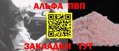 первитин Кунгур