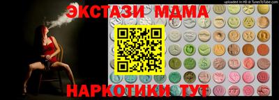 первитин Кунгур