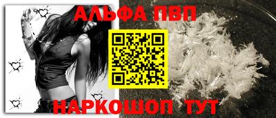 первитин Кунгур