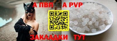 первитин Кунгур