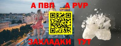 первитин Кунгур
