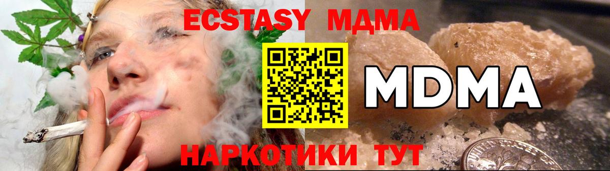 МДМА VHQ Костомукша