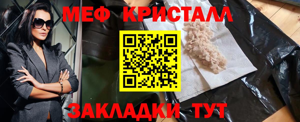 Меф  Костомукша