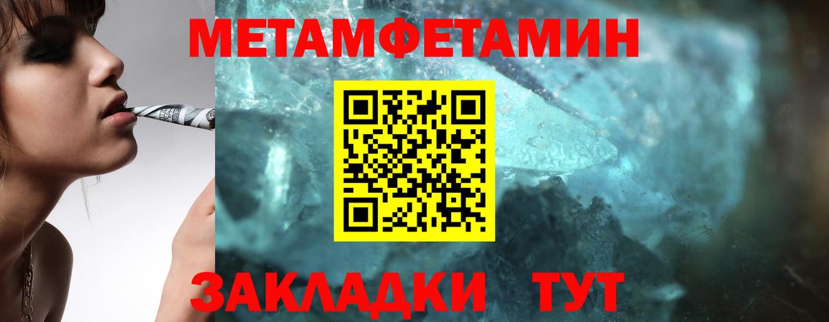 Костомукша  МЕТАМФЕТАМИН Декстрометамфетамин 99.9%  МЕТАМФЕТАМИН Декстрометамфетамин 99.9%  Вход с VPN 