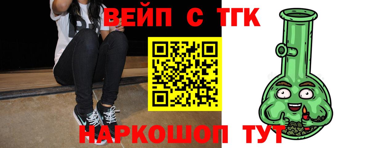 Костомукша  ТГК гашишное масло  что такое наркотик  Вход с VPN 