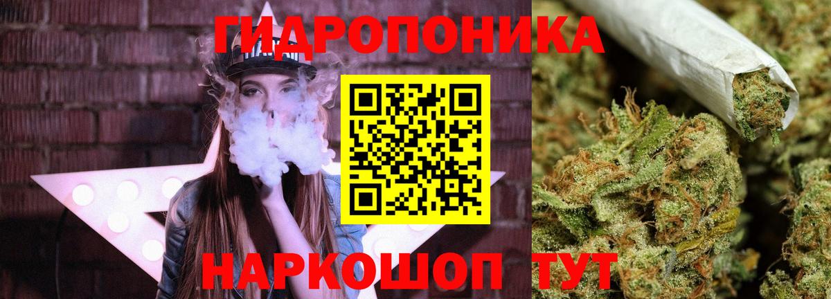 Бошки марихуана план Костомукша