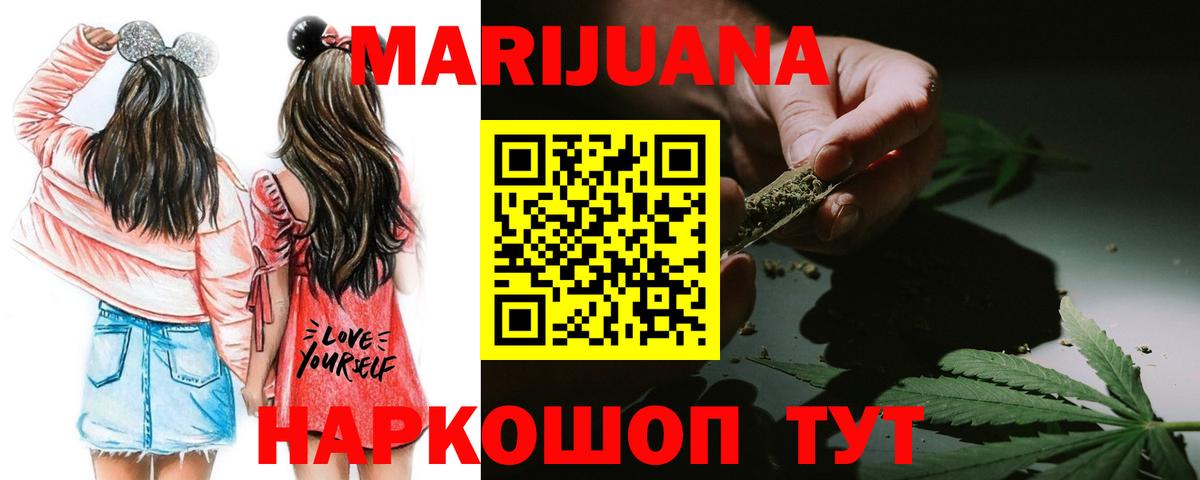 Бошки марихуана гибрид  Каннабис LSD WEED  Вход с VPN  МАРИХУАНА тримм  Костомукша 